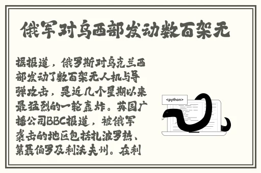 王者荣耀西施张嘴流眼泪