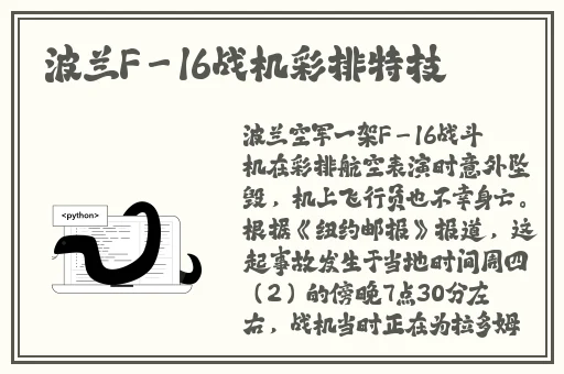 718娱乐吃瓜爆料