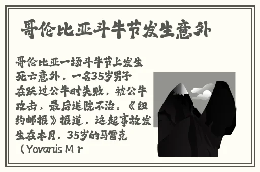 91黑料曝光